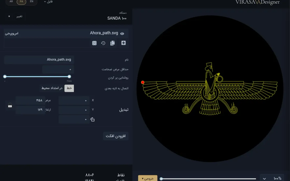 صمم طاولة الرمل الخاصة بك
